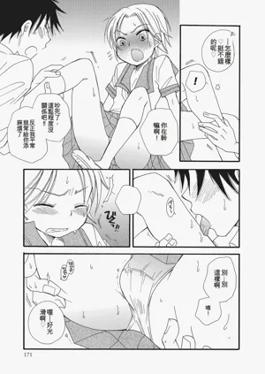 第170页图