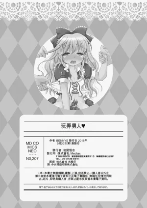 第184页图