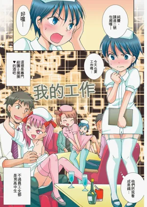 第2页图