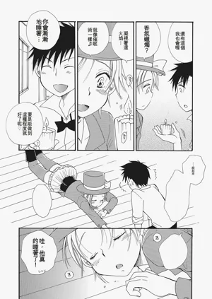 第24页图