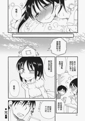 第47页图
