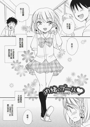 第48页图