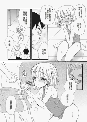 第53页图