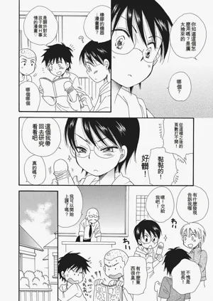 第65页图