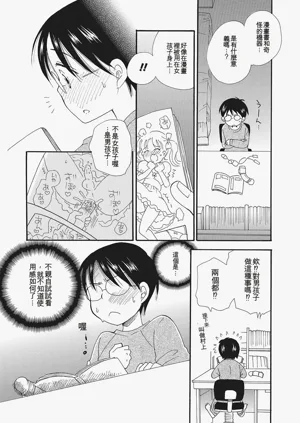第66页图