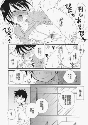 第69页图