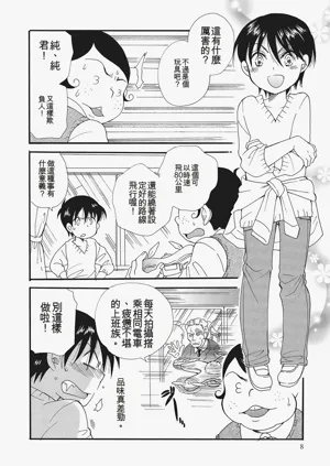 第7页图