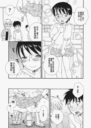 第70页图