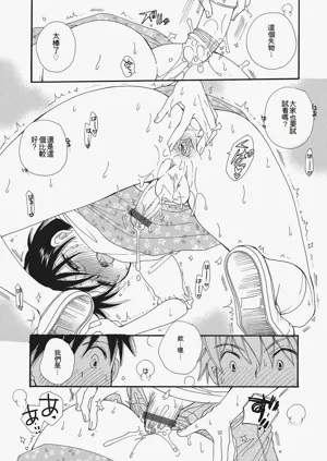 第74页图