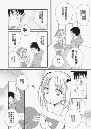 第79页图