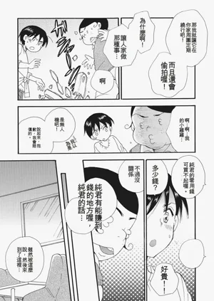 第8页图