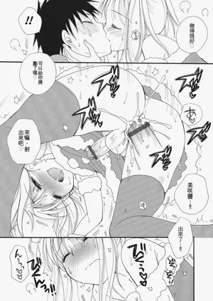 第88页图