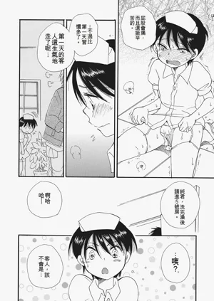 第9页图