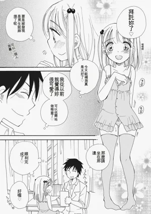 第91页图