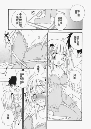 第92页图
