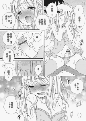 第96页图