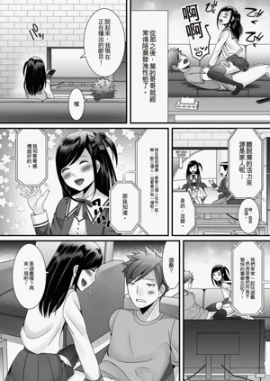 第196頁圖