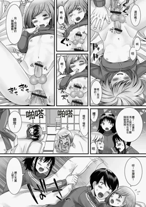 第36頁圖
