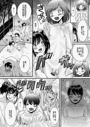 第8頁圖