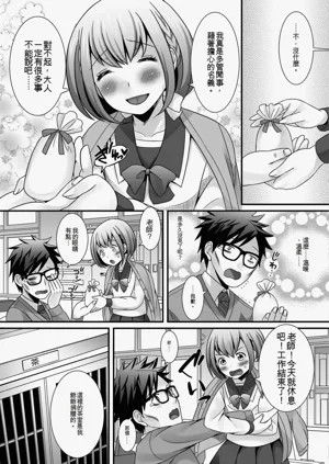 第81頁圖