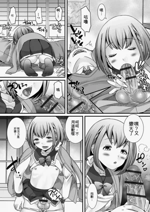 第86頁圖