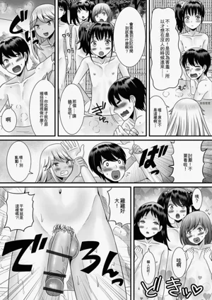 第9頁圖