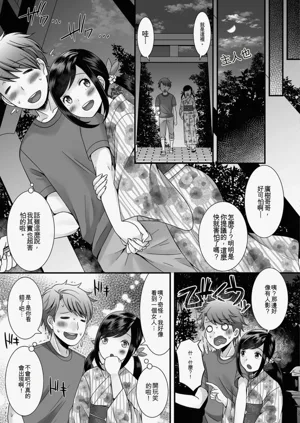 第99頁圖
