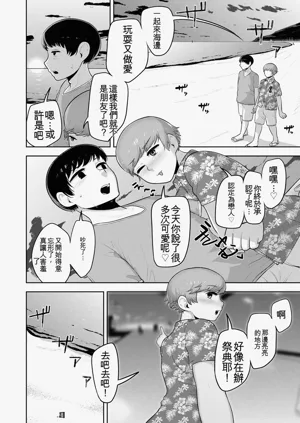 第106頁圖