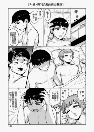 第107頁圖