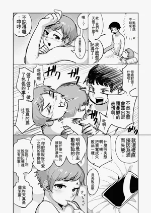 第108頁圖