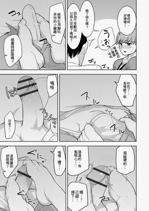 第11頁圖