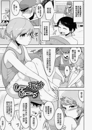 第111頁圖