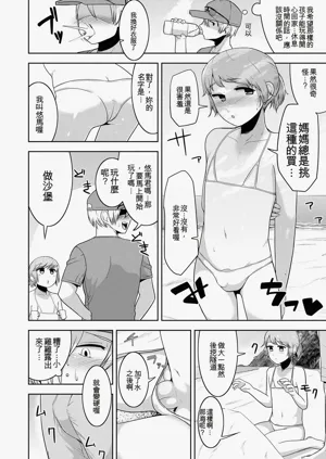 第112頁圖