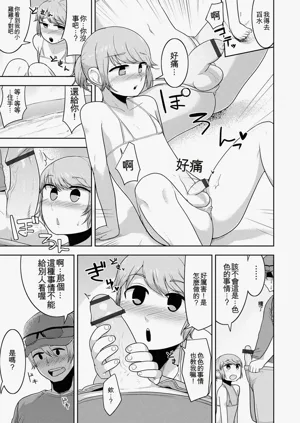 第113頁圖