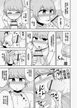 第115頁圖