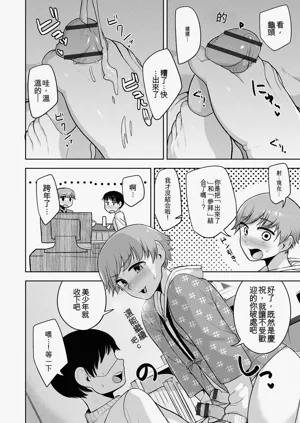 第12頁圖