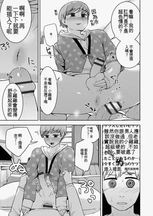 第13頁圖