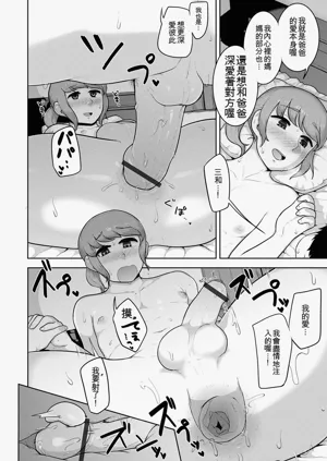 第140頁圖