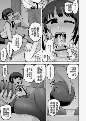 第145頁圖