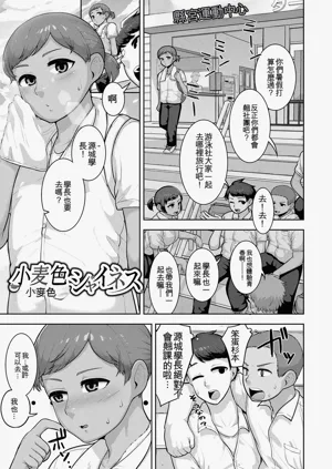 第163頁圖
