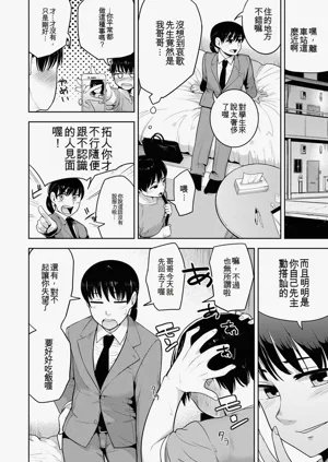 第20頁圖
