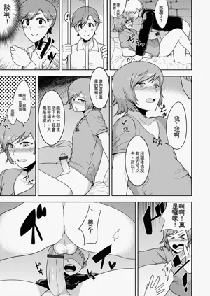 第205頁圖