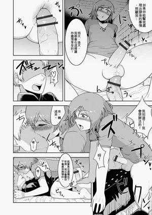第206頁圖