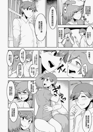 第208頁圖
