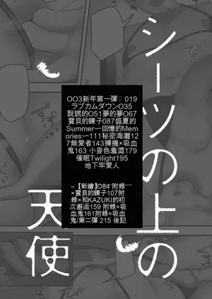 第217頁圖