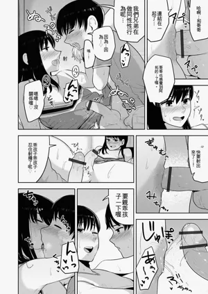 第30頁圖