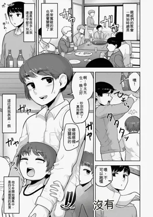 第35頁圖