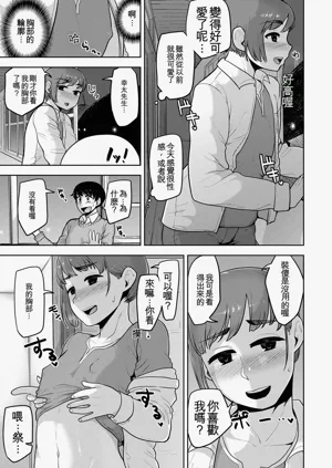 第37頁圖