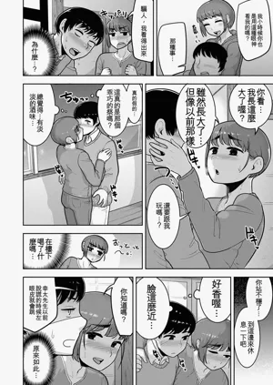 第38頁圖