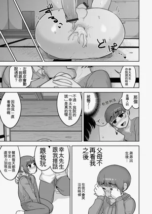 第49頁圖